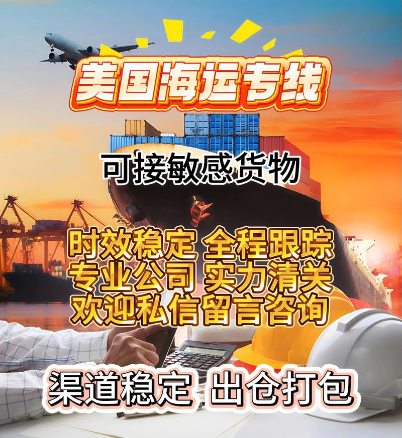 深圳外贸浪潮:企业如何在竞争中乘风破浪?