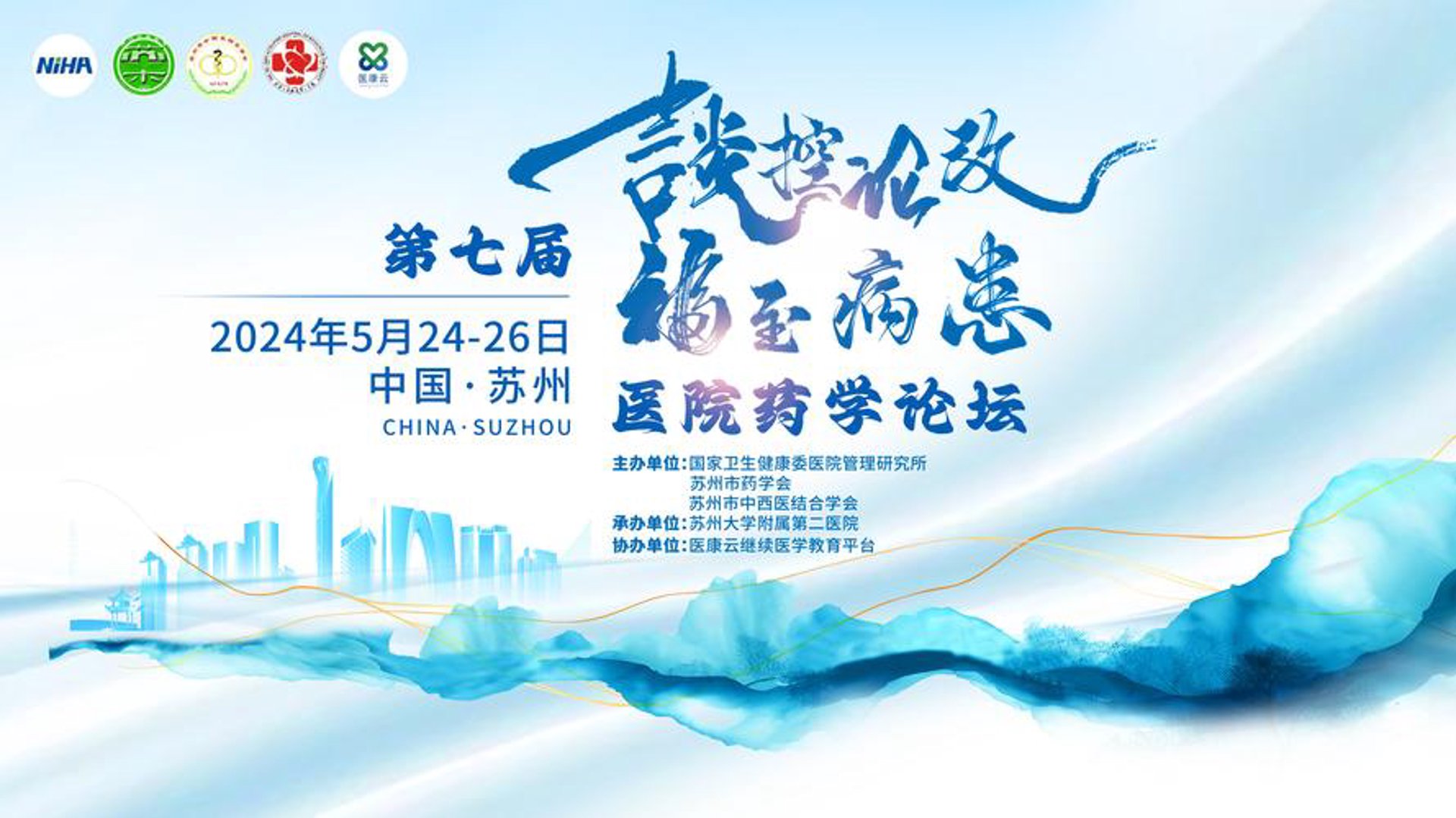 瑾云国际