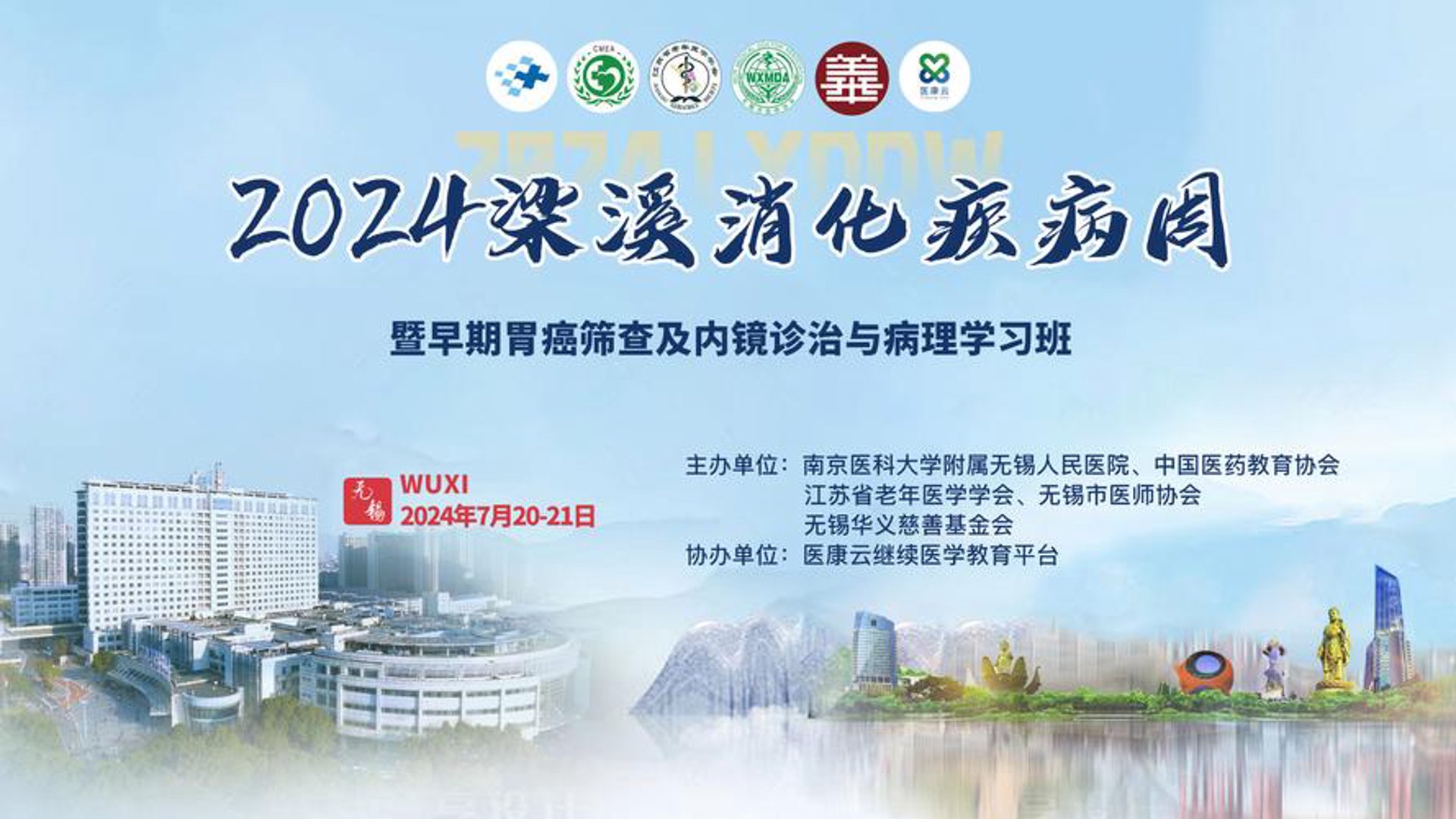 瑾云国际
