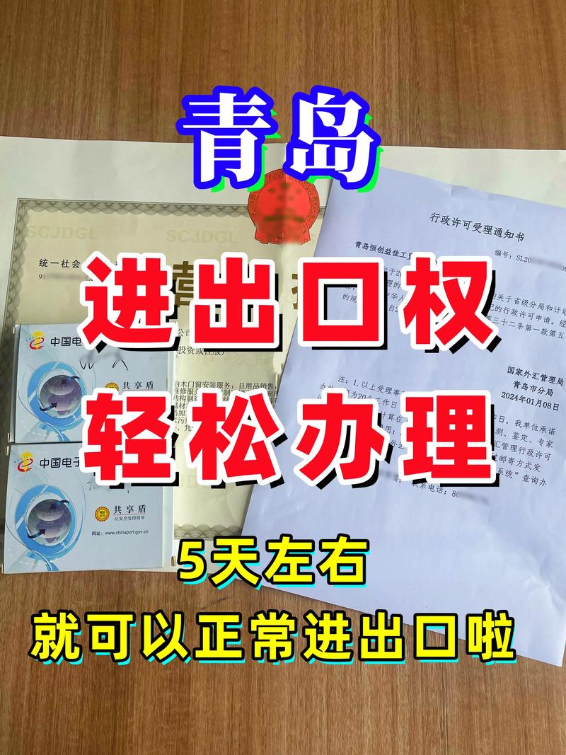 贸易咨询